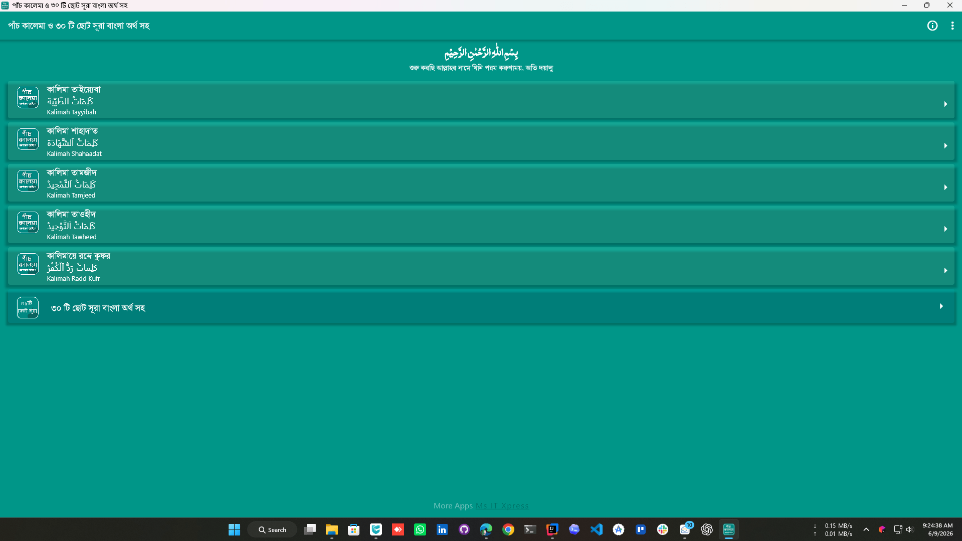 Ms IT Xpress
