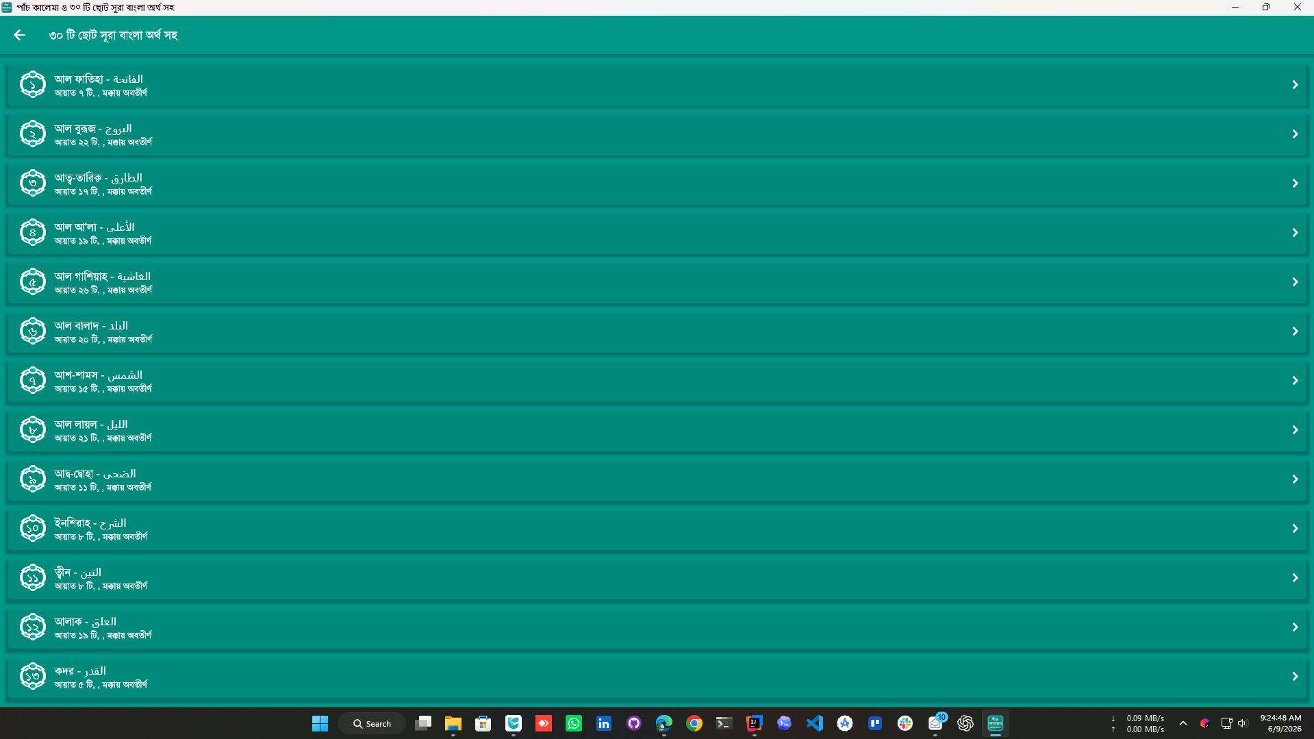Ms IT Xpress