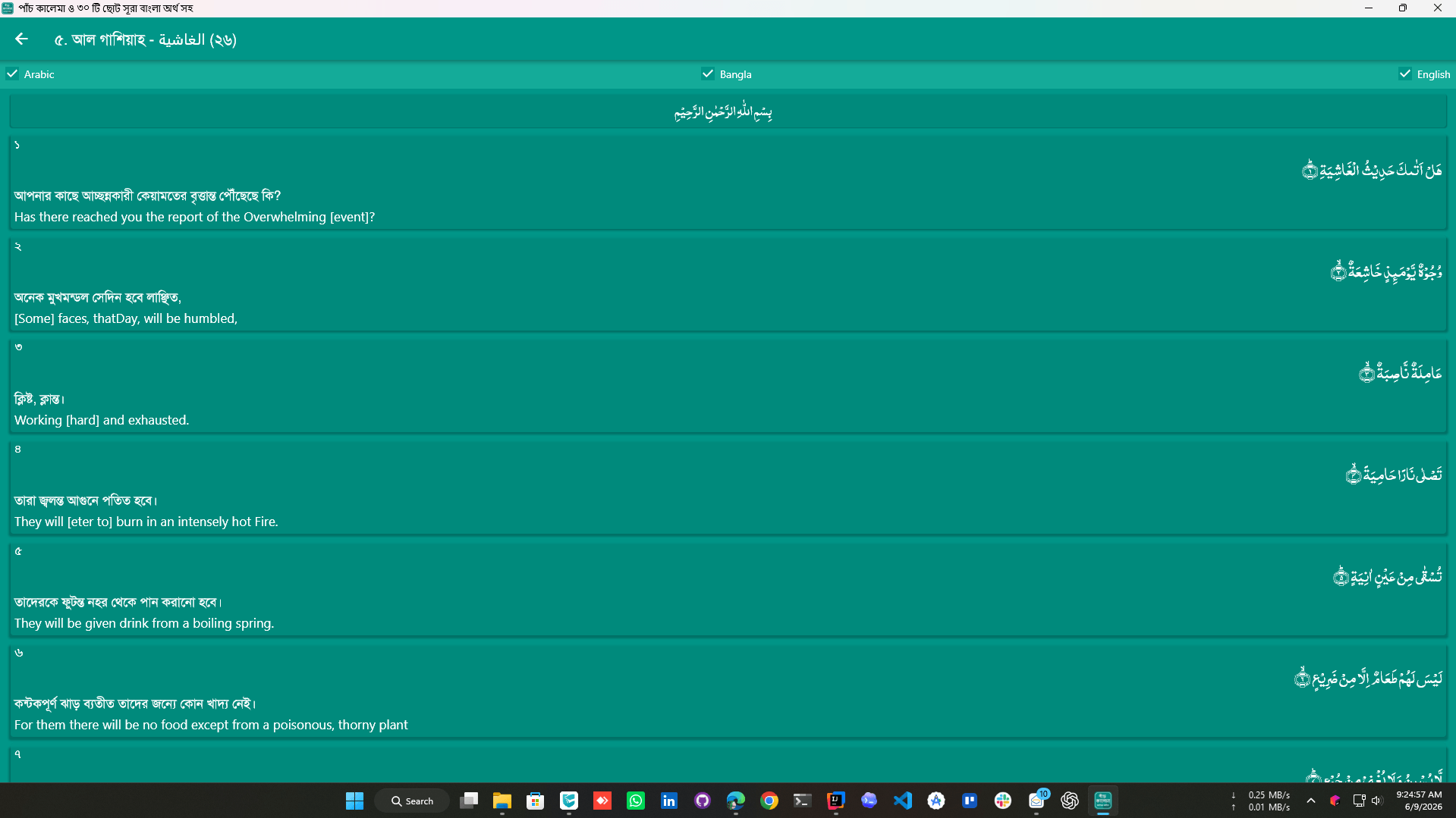 Ms IT Xpress