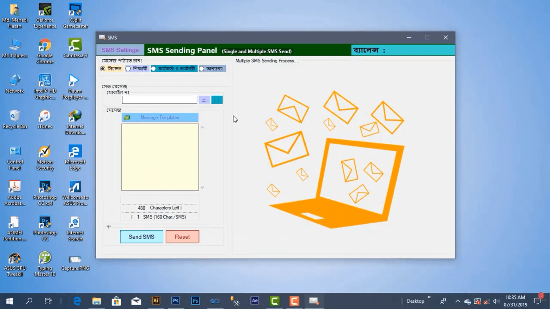 Ms IT Xpress