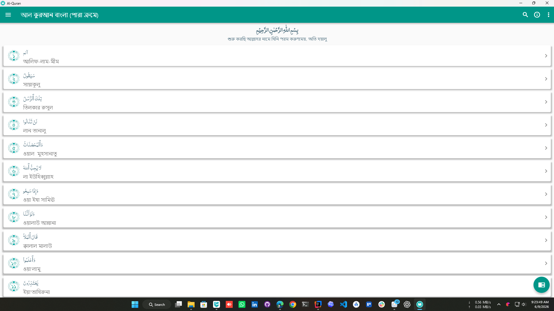 Ms IT Xpress