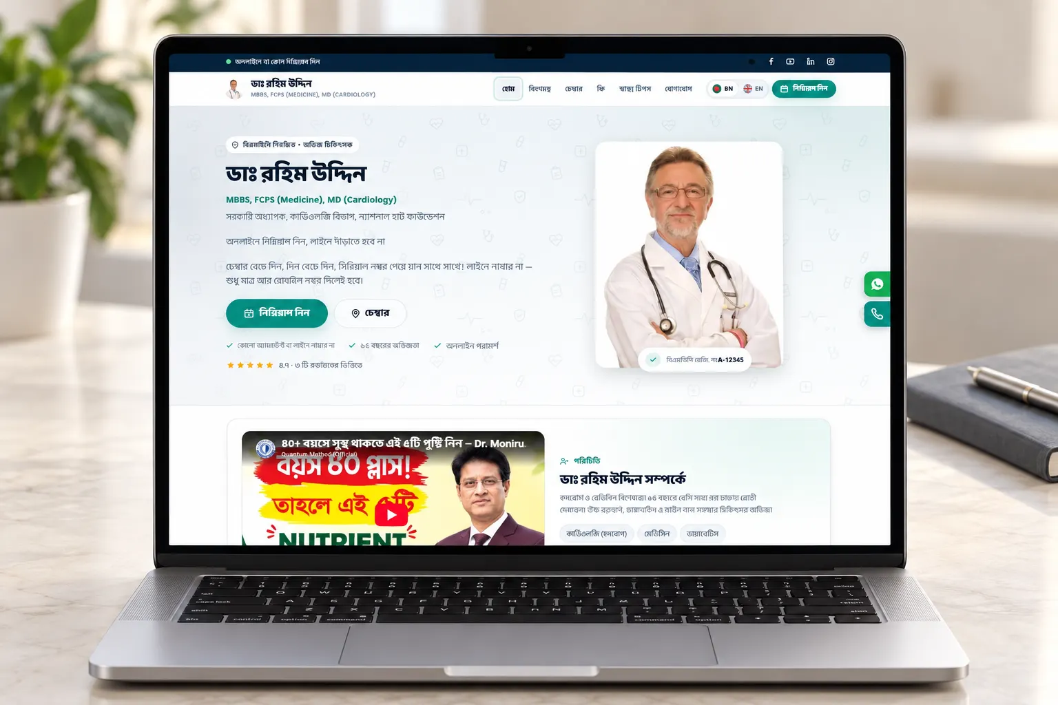 XpressDoctor